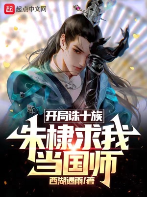 战刻夜血