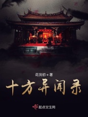 舞姬wj20