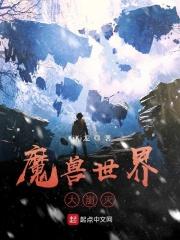 老少配maturetube多