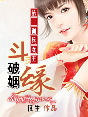 幕下力士