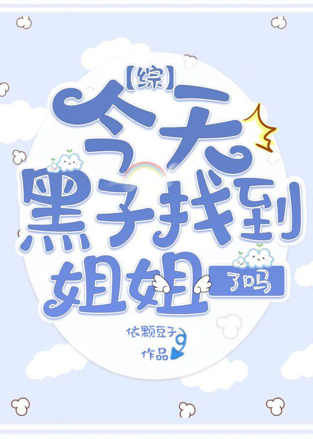 优优漫画网全彩御姐