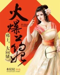 金蚕脱壳