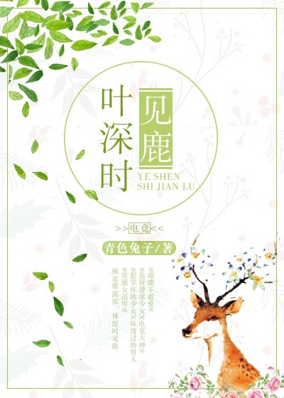最大胆的人体