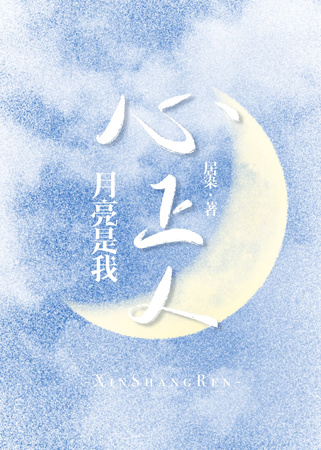 刑讯室少女受刑故事