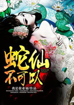 三国英杰传攻略