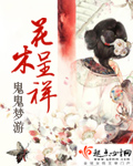 chinese国产videos国产