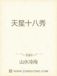 物种起源漫画未增删漫画