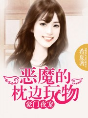 特黄特色的免费大片看看