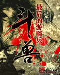 乖看着咱俩的结合处