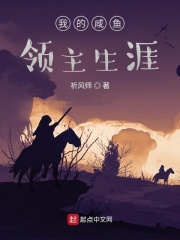 贪酒小说免费阅读