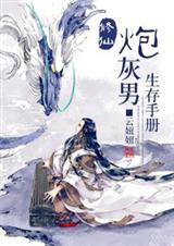大头小头去旅行