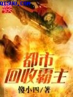 算死命txt小说全集下载