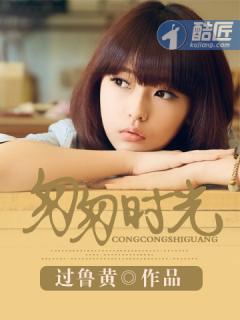 师傅温崖师傅跟犀儿