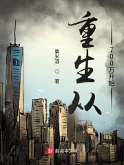 哥谭市第一季观看免费