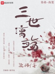 乱肉大合集小说全文免费阅读