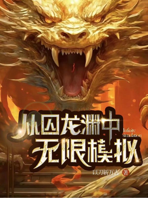 换个姿势我们再来