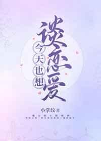 《红字》电影未删减免费观看
