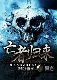 为所欲为txt