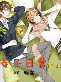 无敌位面戒指