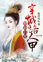 新三国演义第95集在线