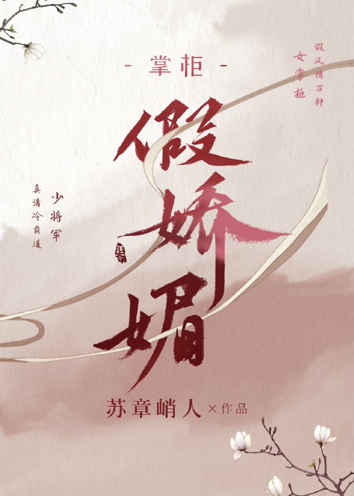 斗破苍穹成人版7章全