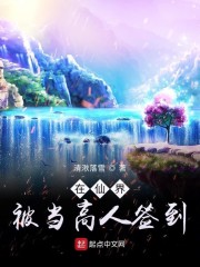 巨臀