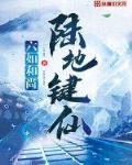 盲井无删减手机在线看