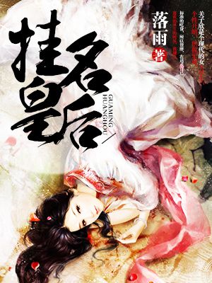 女医生肉奴