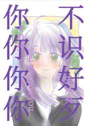人猿泰山h在线
