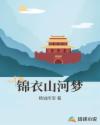 生命中不能承受之轻