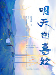 使徒行者粤语