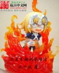 从小给女婴罐精h