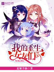 雷火剑动漫作品大全