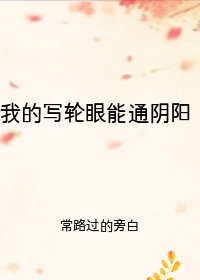夜凛神探