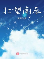 宝贝你的奶好大我想吃第一章