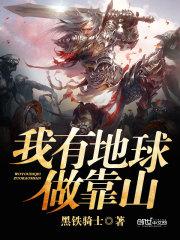 主角是和尚的小说