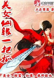 济公游本昌1985版无删减高清