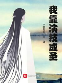 终于等到我恋爱了免费观看