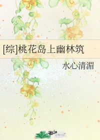穿成五个反派的后娘小说