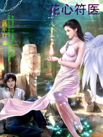 不合格的魔王