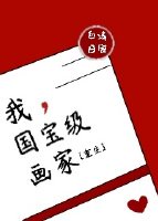 月光航线