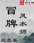 牛鞭进入女人下身的视频