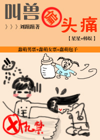 午夜0时的吻日剧tv