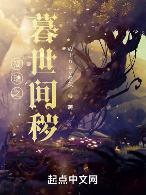 人渣反派自救系统肉