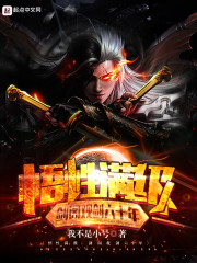 登雀枝