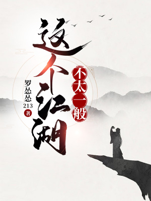 余罪第二季全24集观看