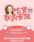 三十天金银花露