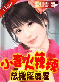 孽欲隔墙花电影