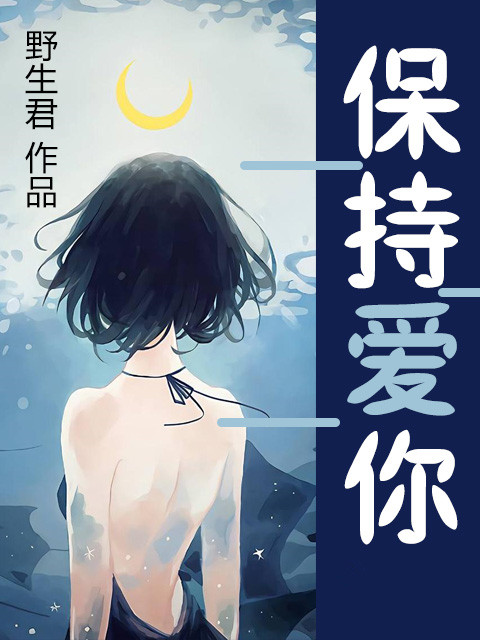 万渣朝凰漫画免费下拉酷漫屋