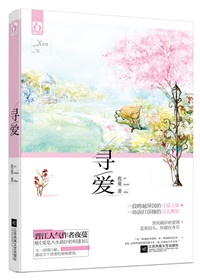 挺进武林美妇后菊